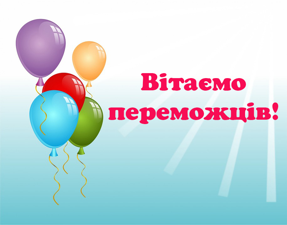 Оголошено переможців конкурсу грантів на проведення антикорупційних журналістських розслідувань