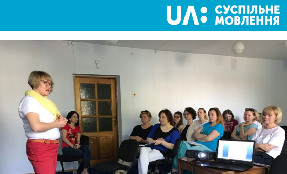 Людмила Панкратова провела для UA: Рівне тренінг з правових основ роботи журналіста