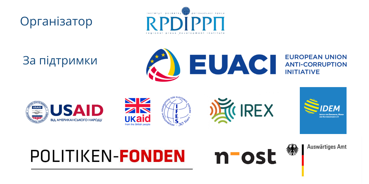 IJC18 partners