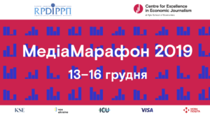 Лекції спікерів IJC19 у Київській школі економіки та VoxUkraine